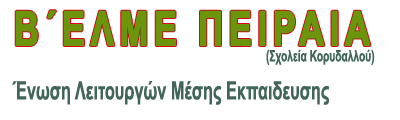 logo_elme